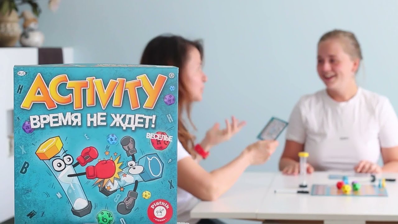 Activity "Время не ждет!" смотреть онлайн