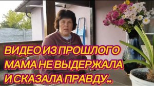 САМВЕЛ АДАМЯН, ПО ПРОСЬБАМ ЗРИТЕЛЕЙ, МАМА НЕ ВЫДЕРЖАЛА И СКАЗАЛА ВСЮ ПРАВДУ ПРО КРИСТИНУ..