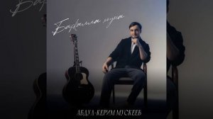 Баркалла хьуна