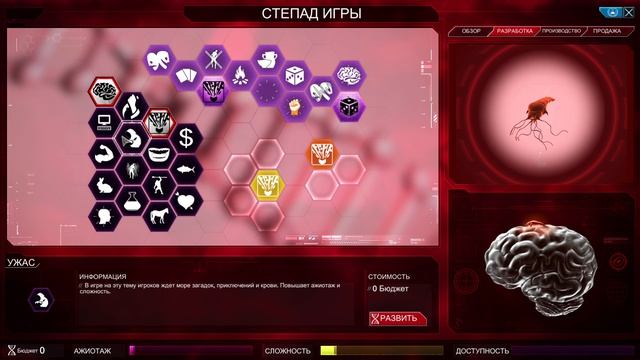 ЛУЧШИЙ ПРОДАВЕЦ ► Plague Inc: Evolved №25