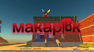 у  меня   появилось   интро!