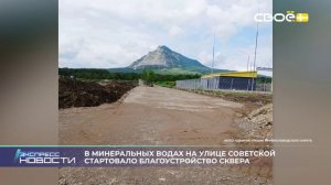 Новости на Своём от 7 июля 2026 г. 21.00