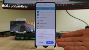 СРОЧНО Отключите Эти Функции На Своём Xiaomi ! БАТАРЕЯ БУДЕТ ДЕРЖАТЬ 2 РАЗА ДОЛЬШЕ