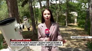Солнечная активность бьёт рекорды: к чему готовиться жителям планеты?
