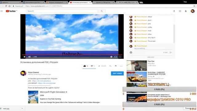 Установка дополнений FSX | PizzaAir смотреть онлайн