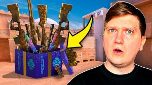 ПОКУПАЮ СКИНЫ С КОТОРЫХ МЕНЯ УБЬЮТ, НО ИГРАЮ С ОРУЖИЕМ ИЗ GIFT BOX В STANDOFF 2