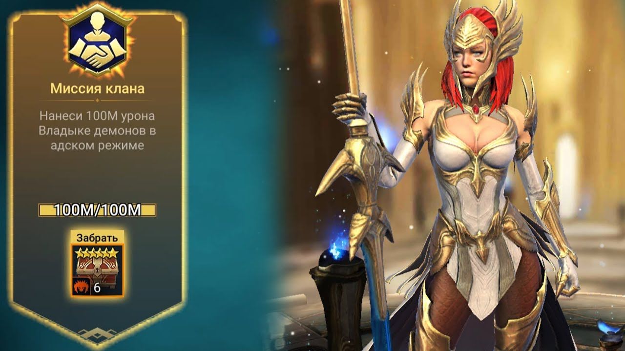Raid Shadow Legends 2026 аккаунт с нуля. День 74й и 75й. Забрали АРБУ!!! Ураа смотреть онлайн