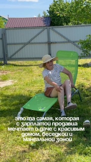 Ну а почему бы не помечтать?