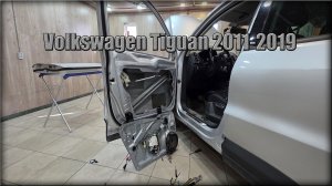 Как снять каркас стеклоподъёмников на передних дверях Volkswagen Tiguan 2011-2019 год