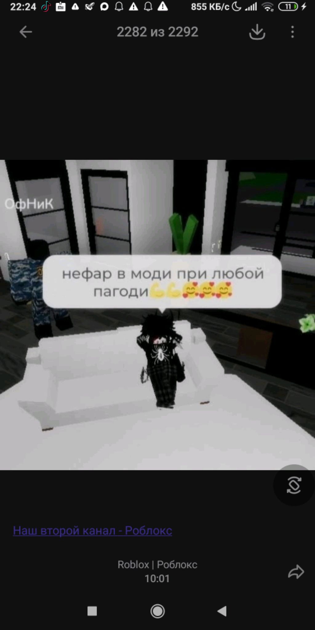 Ну тип хз смотреть онлайн