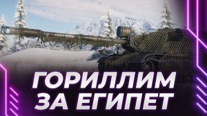 КОРБЕН РУГАЕТСЯ НА ПРОВАЙДЕРА И ИНТЕРНЕТ, ТОПИТ ЗА ЕГИПЕТ НА ЧМ 2026