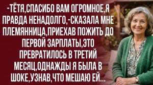 Истории из жизни|Ну, мне же не на улицу идти, как станет|Аудиорассказы|Аудиокниги|Реальные истории