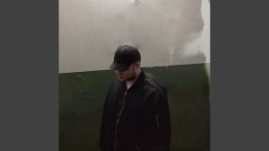 Яма