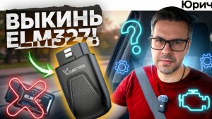 Сканер за 8000 ₽, который видит ВСЕ блоки: ГОДНОТА или ХЕРОТА? VDIAGTOOL D200