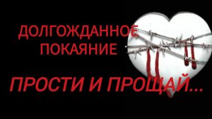 💧КТО ПЕРЕД ВАМИ РЕШИЛ ПОКАЯТЬСЯ⁉️