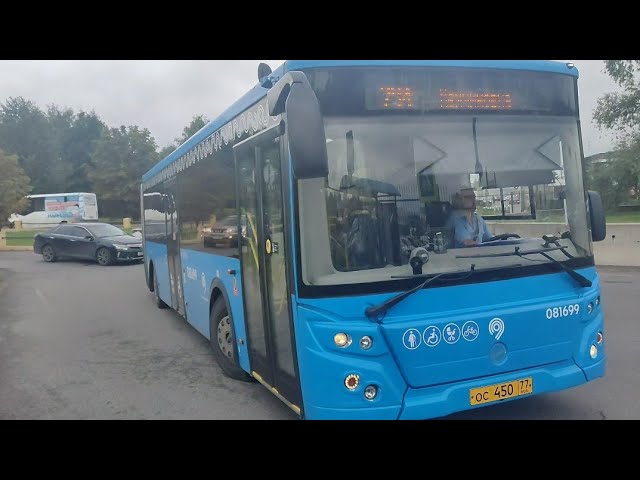Автобус №794. Немчиновка - Метро 
