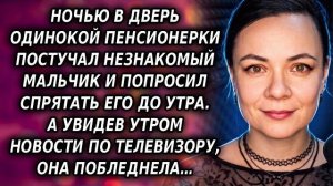 Истории из жизни|Ночью в дверь|Аудио рассказы|Аудиокниги слушать онлайн|Жизненные истории