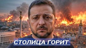 ПВО на Грани - Оборона Прорвана / США наносят удар по России?