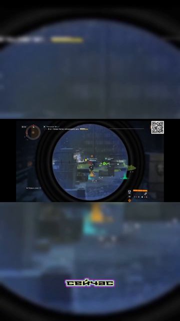 Tom Clancy's The Division командная работа 😌 #game #gaming #геймплэй #прохождение #игры #division
