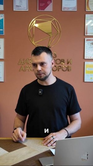 О штрафах в работе
