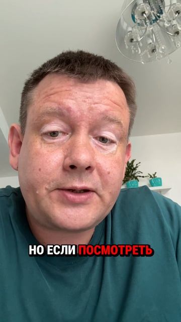 Рассказываю все как есть