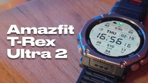Лучшие часы в 2026 году / Обзор Amazfit T-Rex Ultra 2
