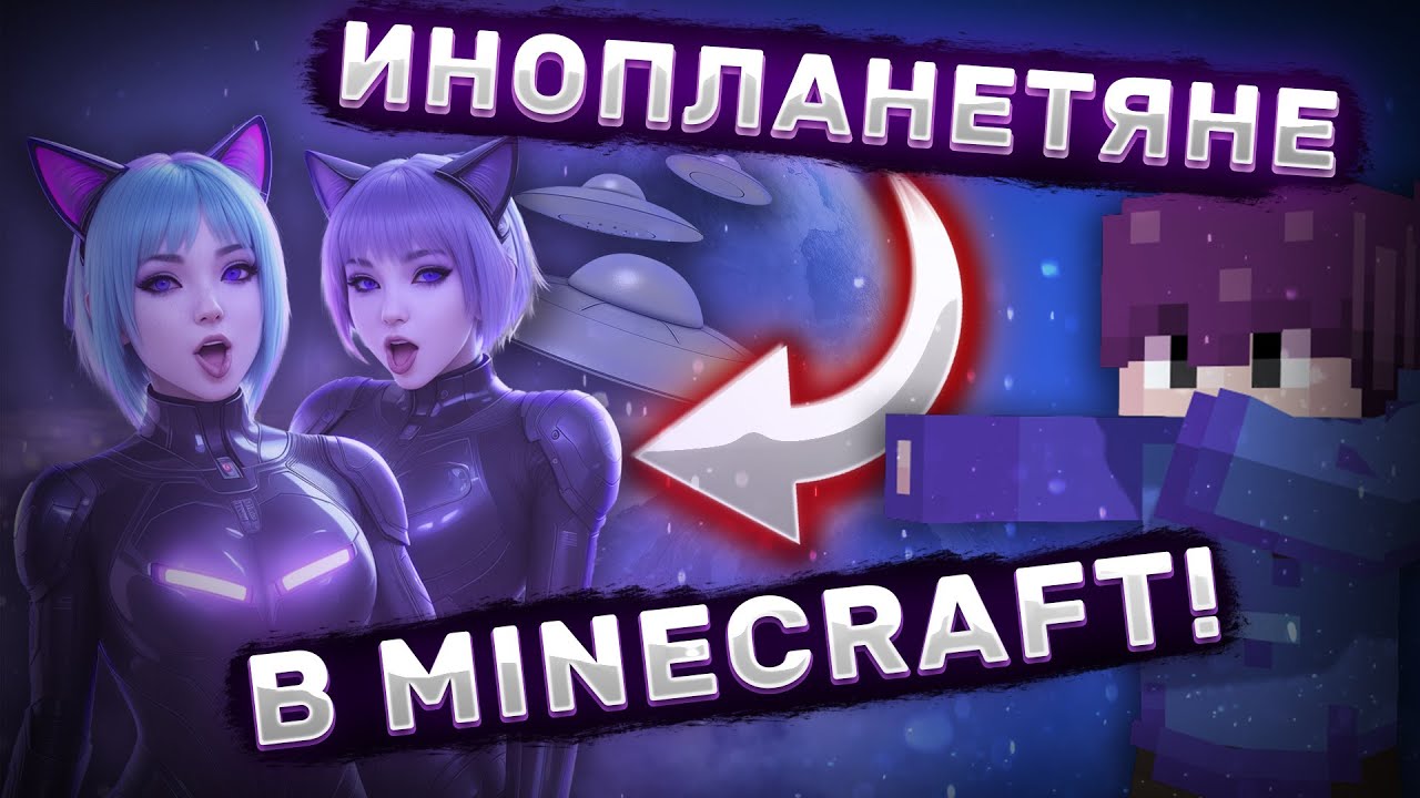 RTX в Minecraft: ОТКРЫТИЕ КОСМИЧЕСКОГО УЖАСА и Битва с Королевой Пауков смотреть онлайн