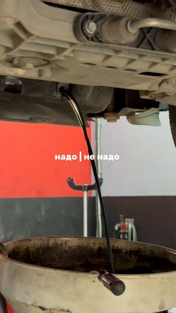 Если думаешь: «Надо или не надо?» - значит, надо👌   Особенно если речь об автомобиле!