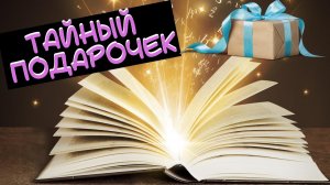 VLOG: Подарки, новый Трекер и новые раскраски с Алиэкспресс 2022