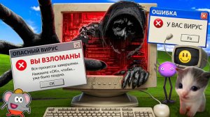 😥Эти ИГРЫ оказались ЗАРАЖЕНЫ ВИРУСОМ