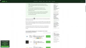 США Принимают XRP в банковскую систему - Историческое одобрение XRP в США или обвал до $1,20?