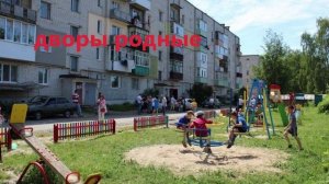 Дворы родные. В.Кузнецов_Авторская песня