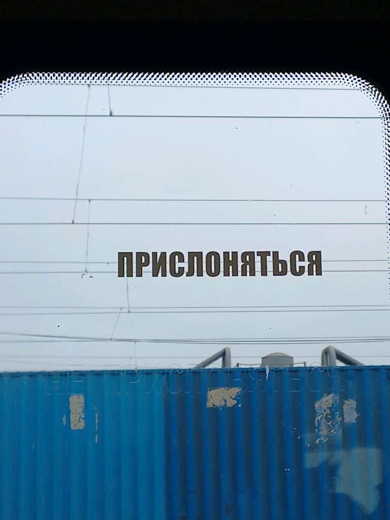 3 зрителя едем кататься смотреть онлайн