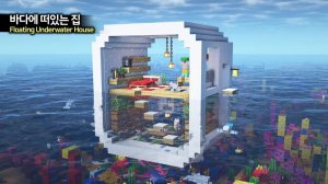 🌊 Дом, парящий над морем 🏠. ⛏️Гайд по Постройке
