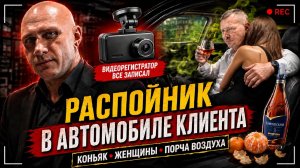 СКАНДАЛ В ОФИЦИАЛЬНОМ ДИЛЕРЕ EXEED В КАЛУГЕ