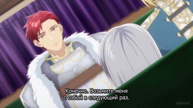 [FHD] Забывчивая святая дева неосознанно изливает свою силу - 2 серия (SubVost) смотреть онлайн