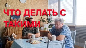 1341 Чуть сознание не потеряла. Что делать с такими как мы.Узнали много интересного о себе.