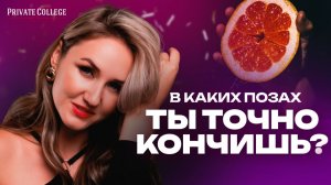Как правильно двигаться женщине в любимой позе ВСЕХ мужчин
