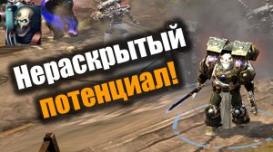 Этот бой закончился слишком рано...: Dawn of War 2: Elite Mod