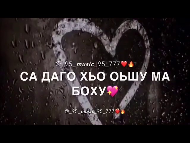 Хьомениг❤ смотреть онлайн