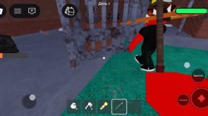 Я с моим 3 юродным братом играем в 99 ночей в лесу Roblox