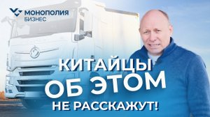 Честный обзор Dongfeng GX после 200 000 км: Что не доделали китайцы?