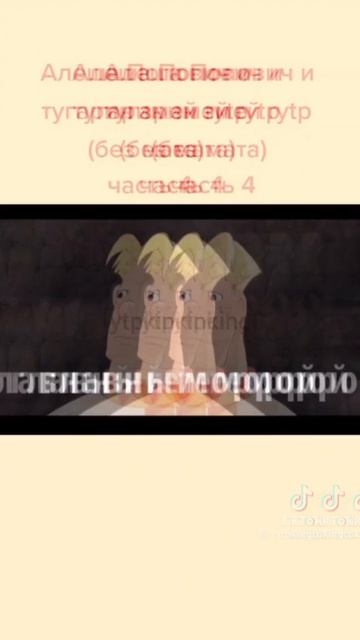 сделайте 10 подписчиков смотреть онлайн