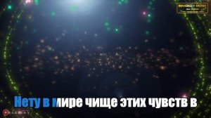 Мария Зайцева | Я Обниму тебя голосом (караоке)