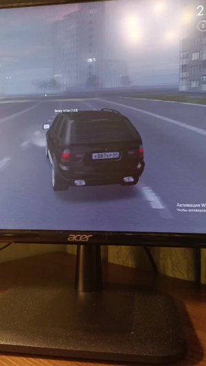 Рутубчик