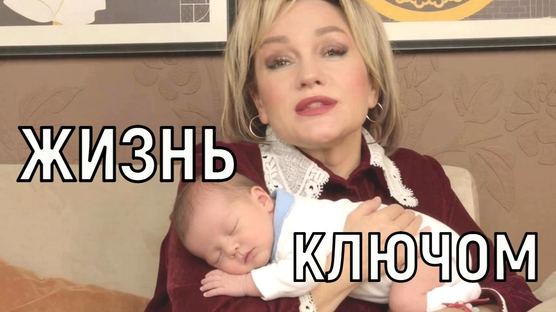 Мы уже вовсю готовимся. Татьяна Буланова сообщила о скором пополнении в семье