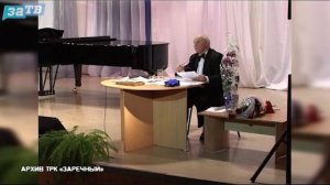 Новости Заречного от 07.07.26