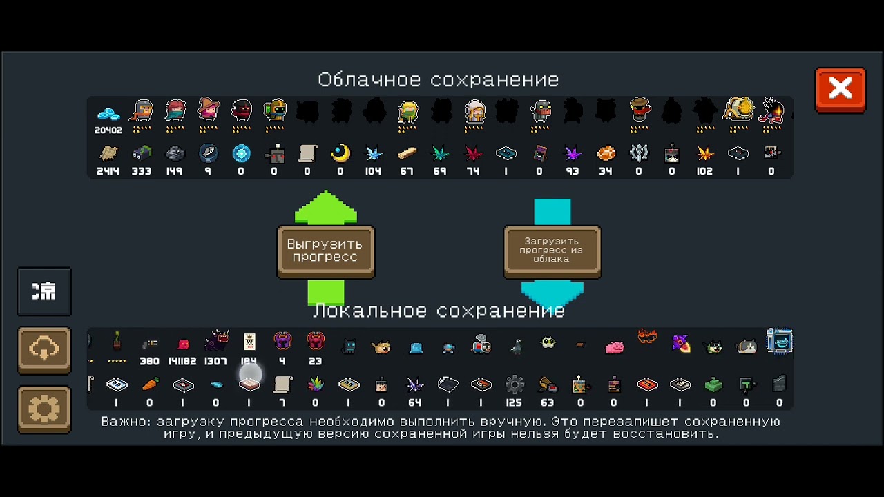 soul knight три кассеты "межзвёздное путешествие" смотреть онлайн