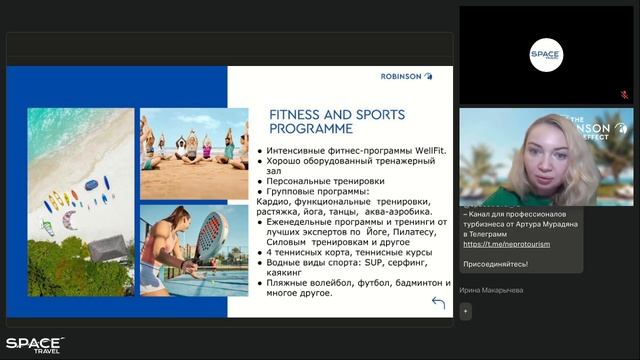 ROBINSON Nam Hoi An: гастрономия, активный отдых, развлечения для семейного отдыха