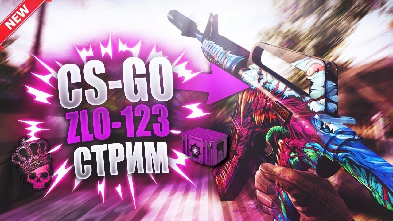 🔥 СТРИМ С ПОДПИЩИКАМИ🔥 РАЗДАЧА СКИНОВ 950 ПОДПИСЧИКОВ🔥 СТРИМ CS:GO🔥 СТРИМ CS :GO! 🔥 смотреть онлайн